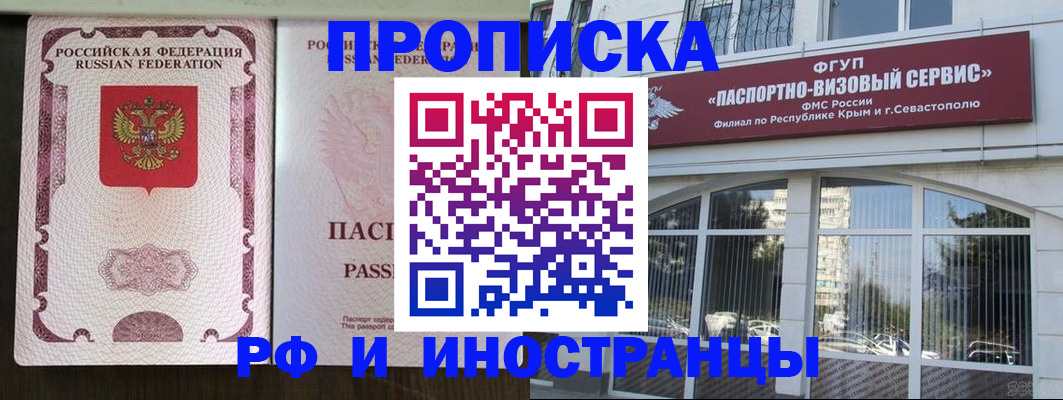 временная регистрация госуслуги в Унече